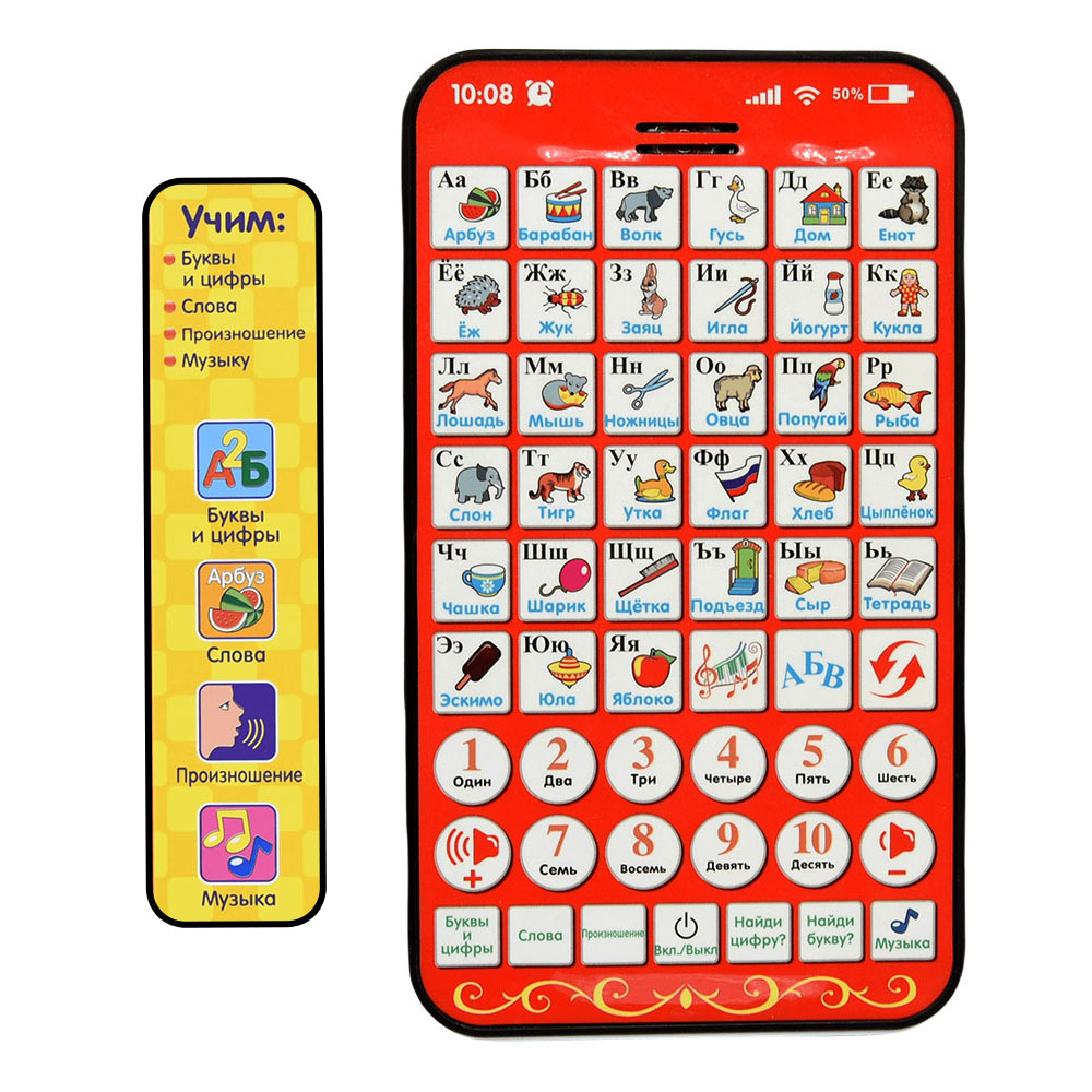 Learning Tablet Kids - Nouveau bloc d'apprentissage russe multifonctionnel pour