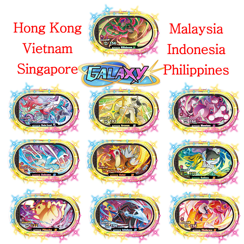 Kids Toys Singapore - Mezastar English 6 Star StarDust Version
