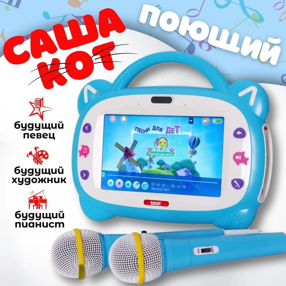 Learning Tablet Kids - Tablette éducative 32 Go extensible pour