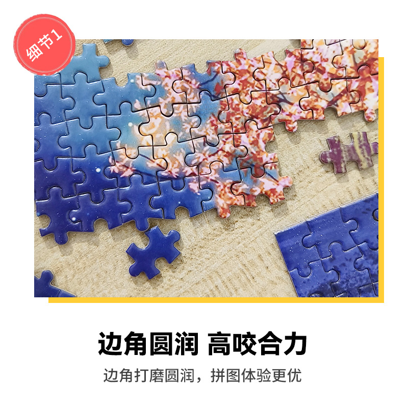 1000 pièces Mini Puzzles noir  - Kids Toys Under 1000 avis et prix