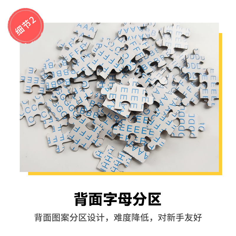 1000 pièces Mini Puzzles noir  - Kids Toys Under 1000 avis et prix