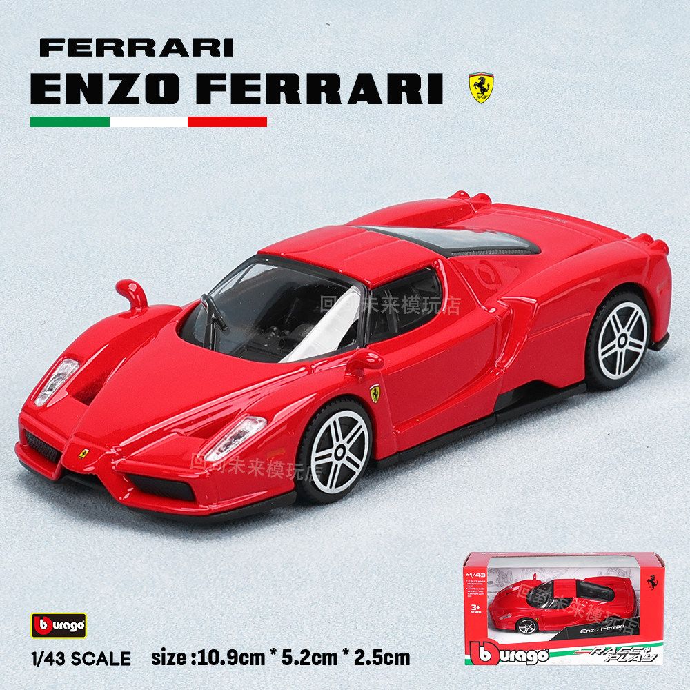 Bburago 1:43 Ferrari 250 Testa - Kids Toys Cars avis et prix