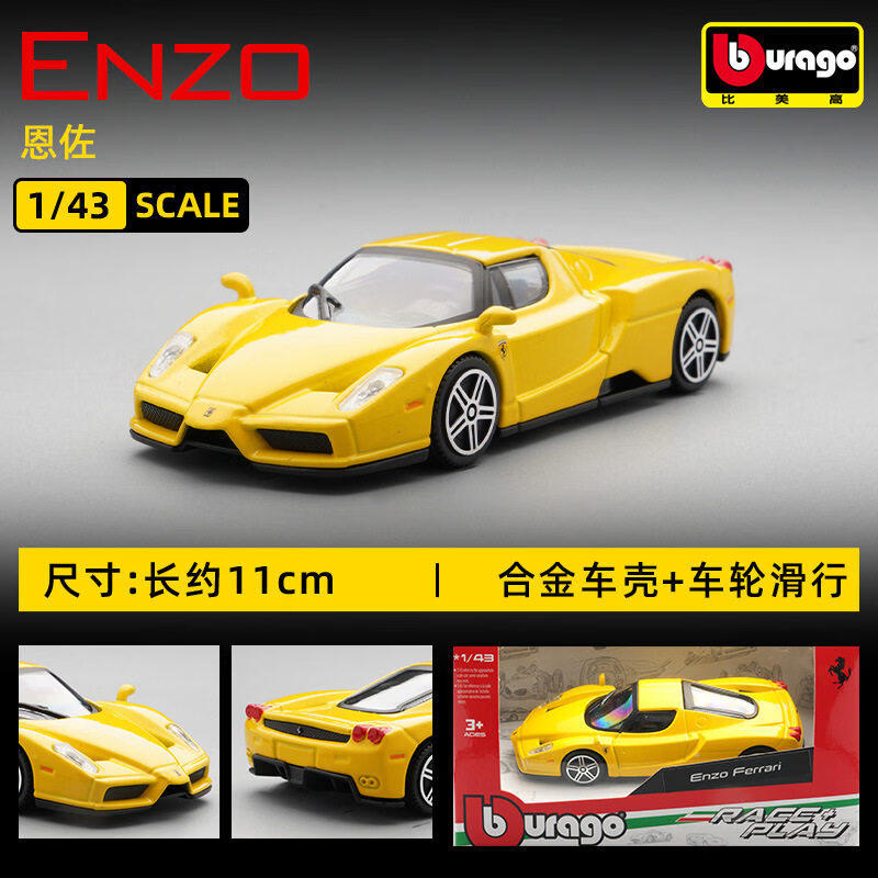 Bburago 1:43 Ferrari 250 Testa - Kids Toys Cars avis et prix