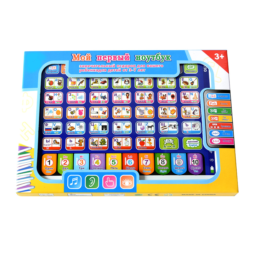 Tablette d'apprentissage russe - Learning Tablet Kids avis et prix