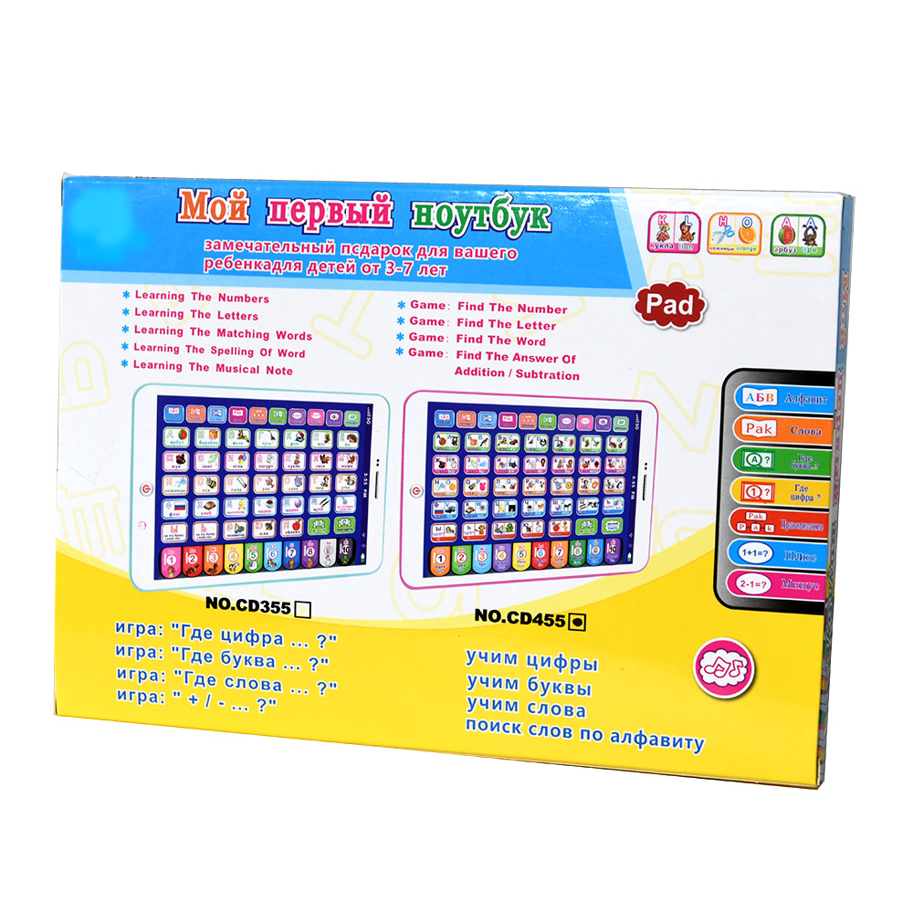 Tablette d'apprentissage russe - Learning Tablet Kids avis et prix