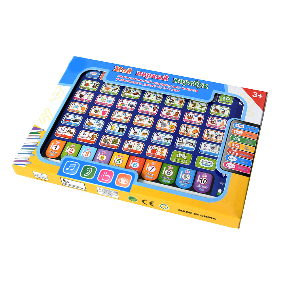 Tablette d'apprentissage russe - Learning Tablet Kids avis et prix