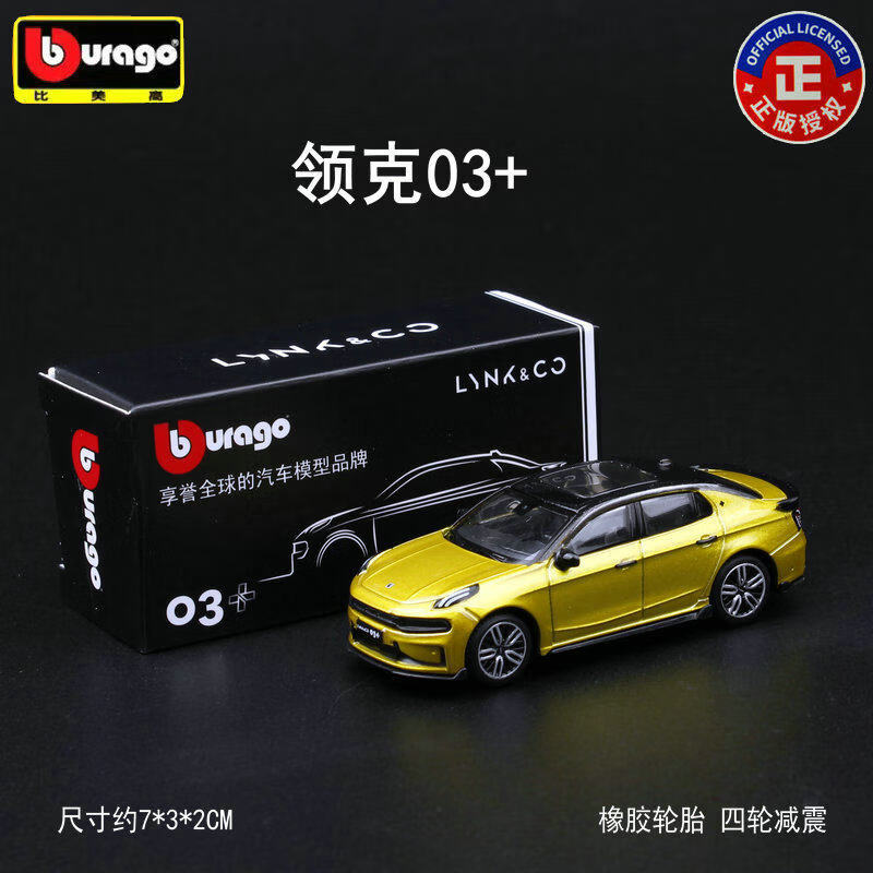 Modèle de voiture en alliage B - Kids Toys Cars avis et prix