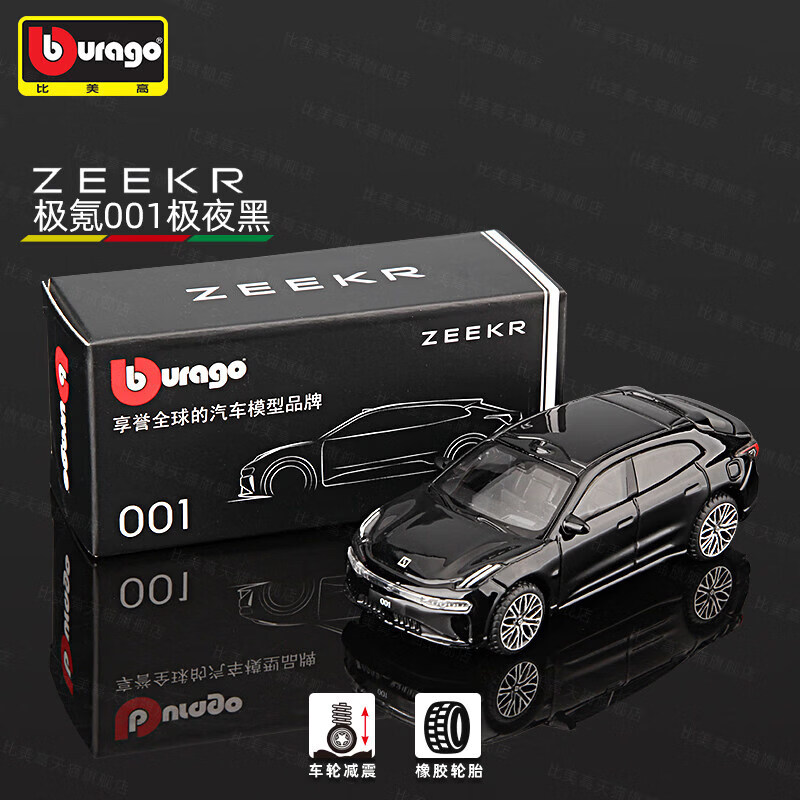 Modèle de voiture en alliage B - Kids Toys Cars avis et prix
