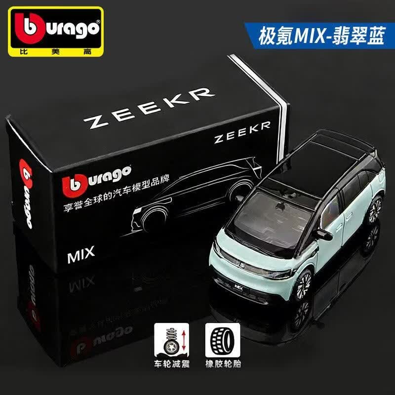 Modèle de voiture en alliage B - Kids Toys Cars avis et prix