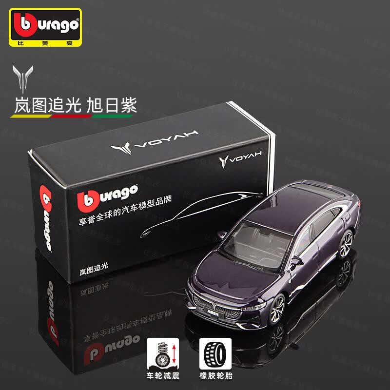 Modèle de voiture en alliage B - Kids Toys Cars avis et prix
