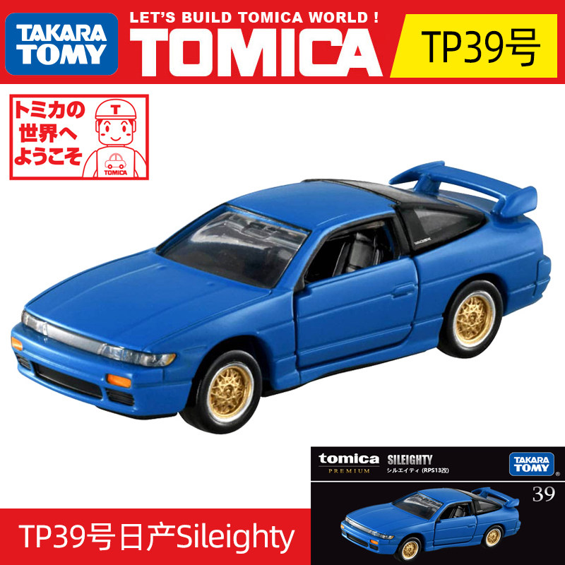 Authentique Takara Tomy Tomica - Kids Toys Cars avis et prix