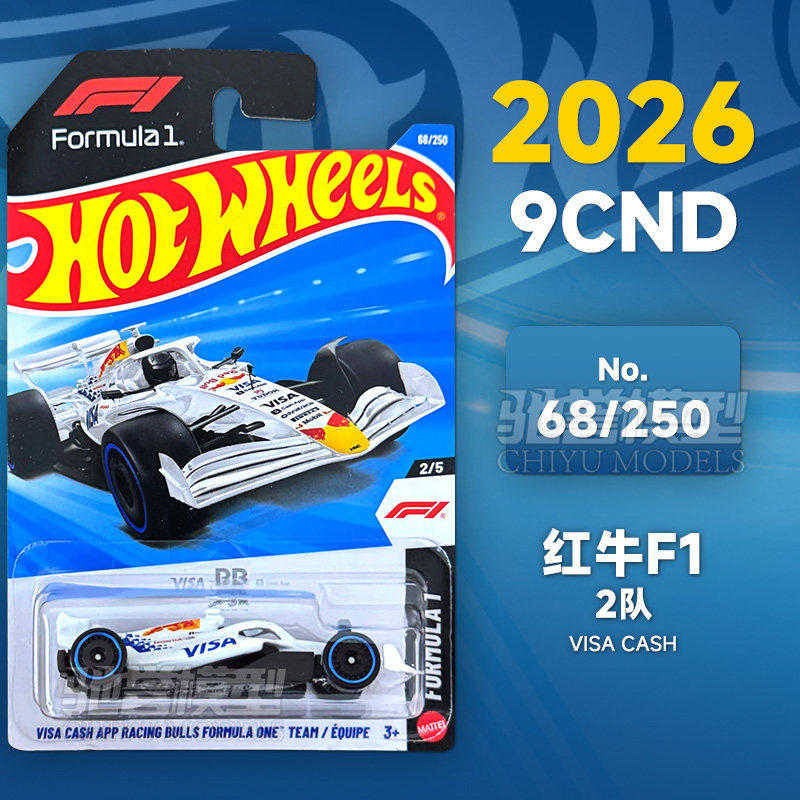 Modèle de voiture de course F1 - Kids Toys John Lewis avis et prix