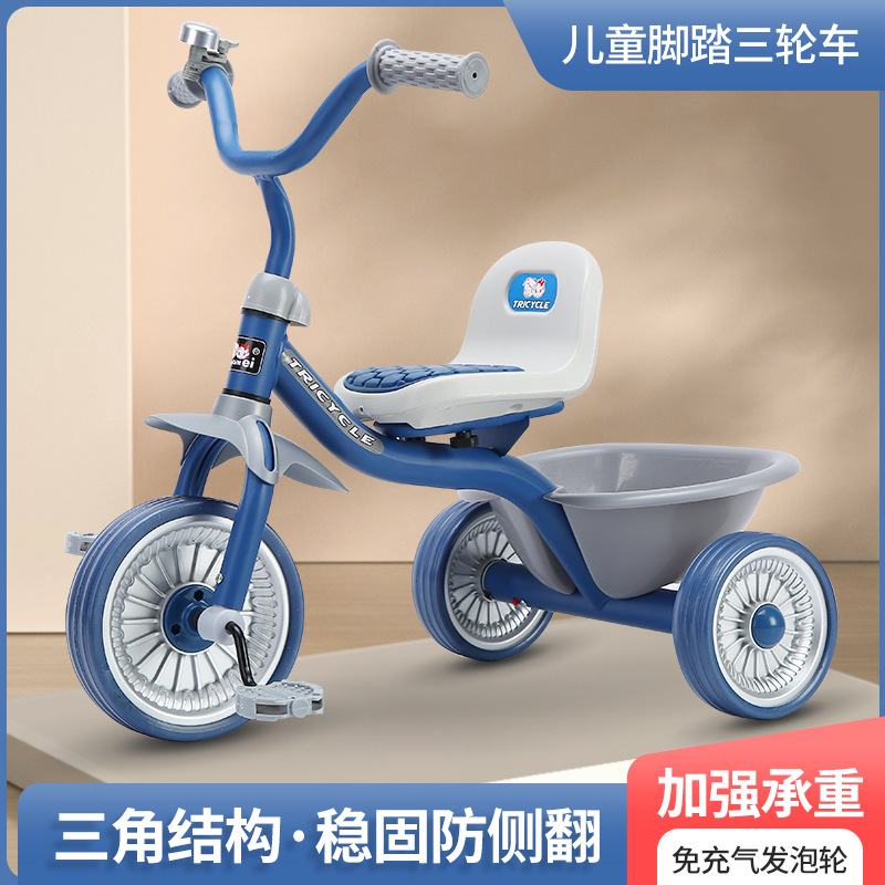 Tricycle simple pour enfants d - Kids Toys Electric Car avis et prix