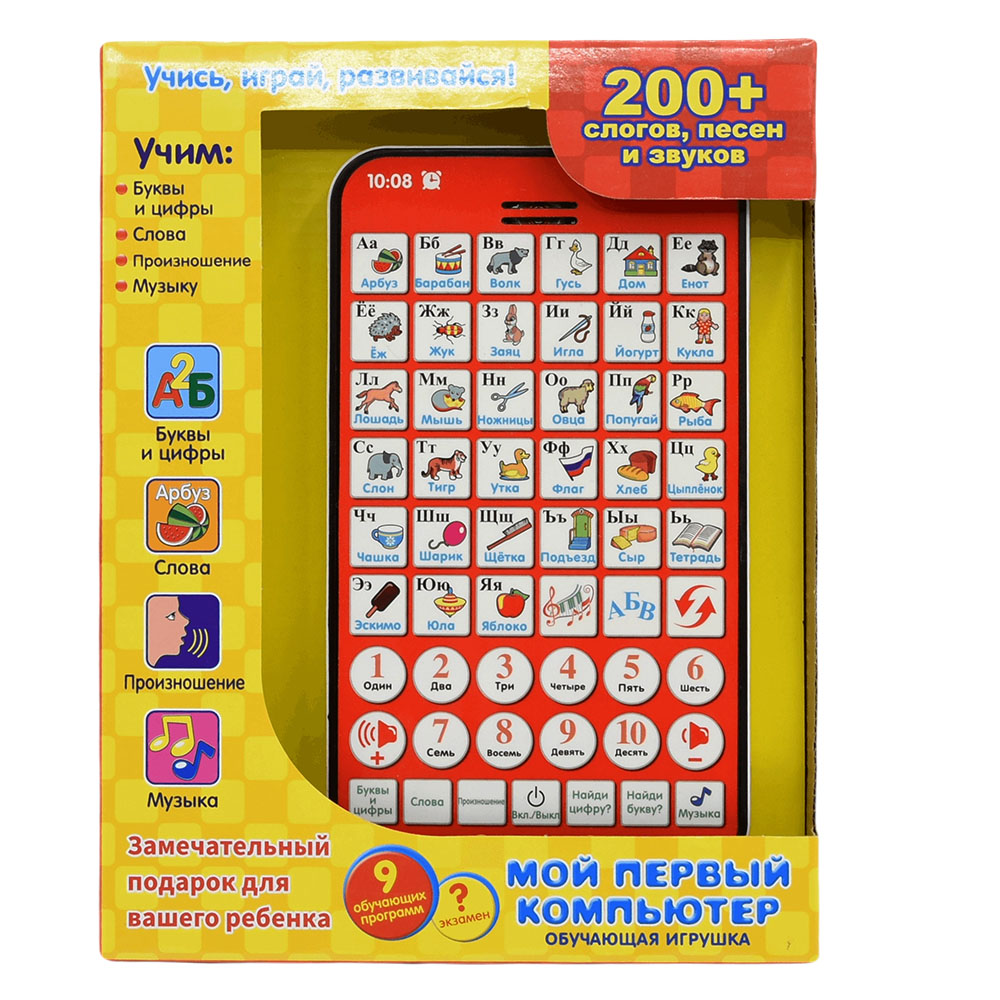 Nouveau bloc d'apprentissage r - Learning Tablet Kids avis et prix