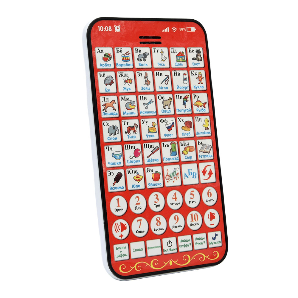 Nouveau bloc d'apprentissage r - Learning Tablet Kids avis et prix