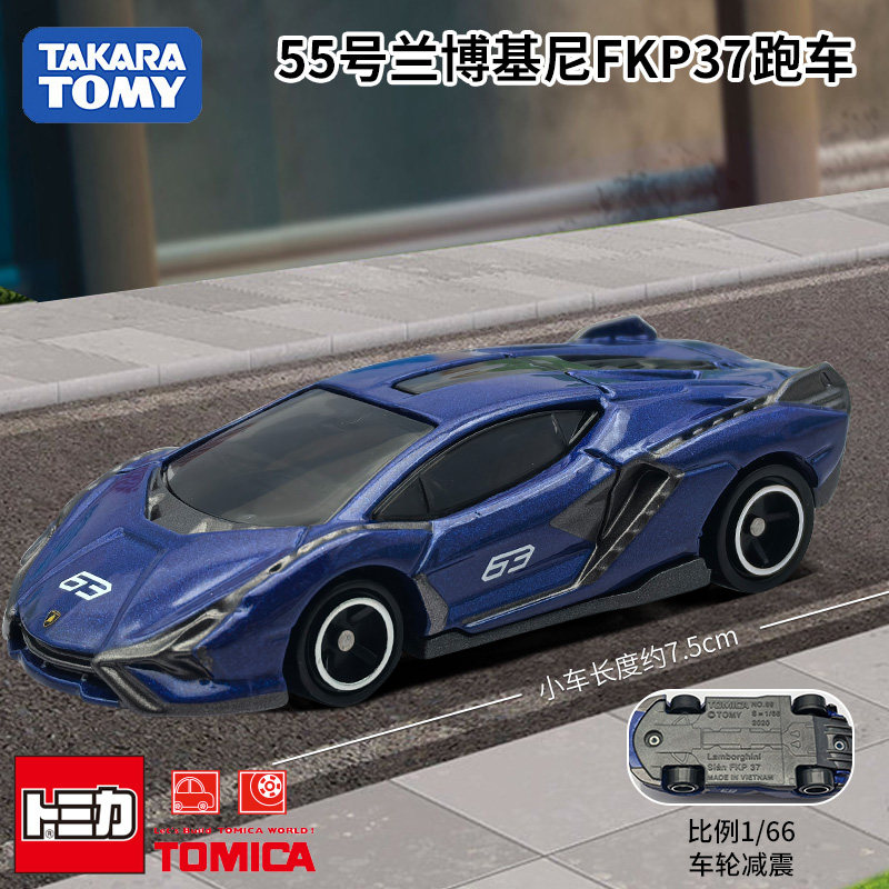 Takara Tomy Tomica – voiture e - Kids Toys Cars avis et prix