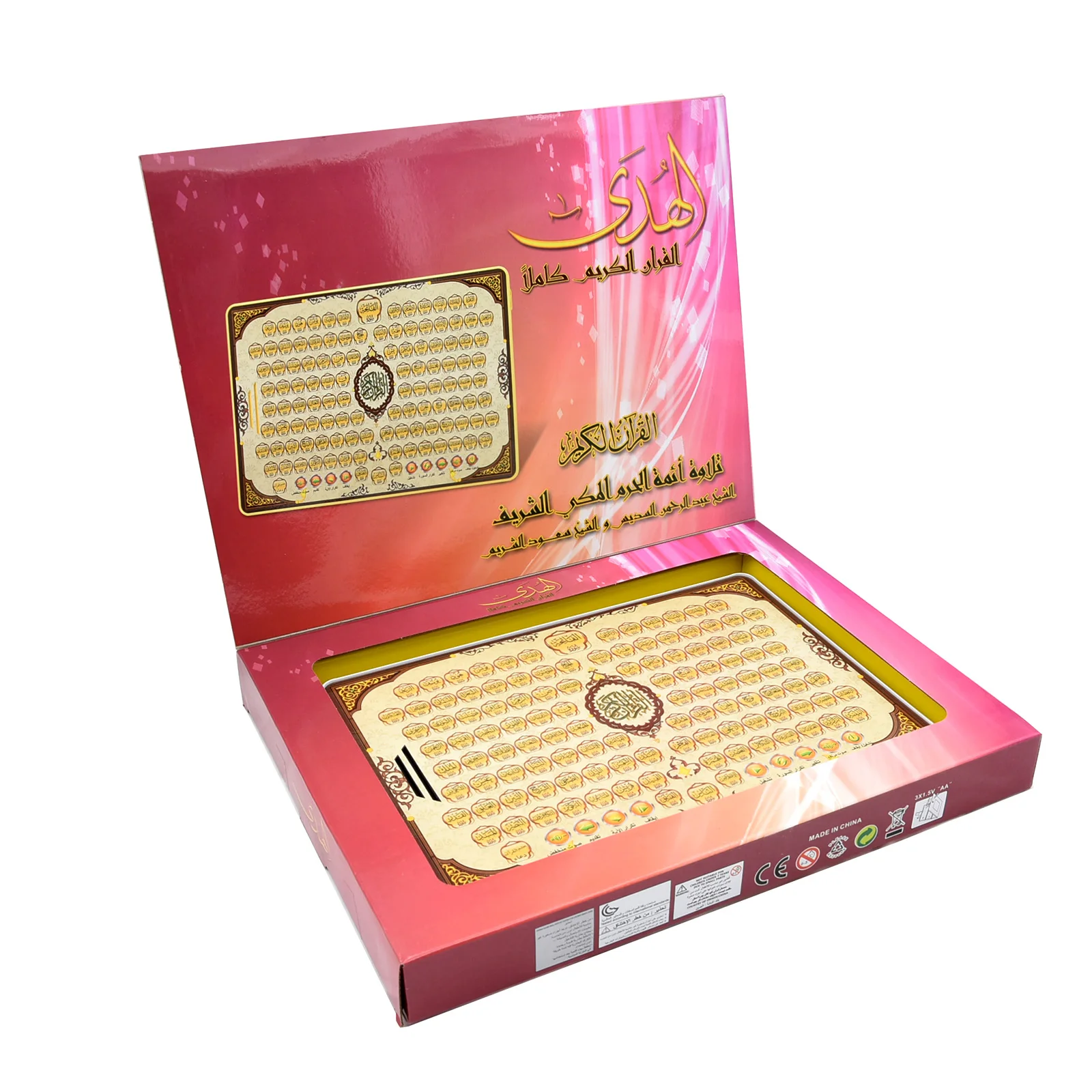 Jouet d'apprentissage électron - Learning Tablet Kids avis et prix