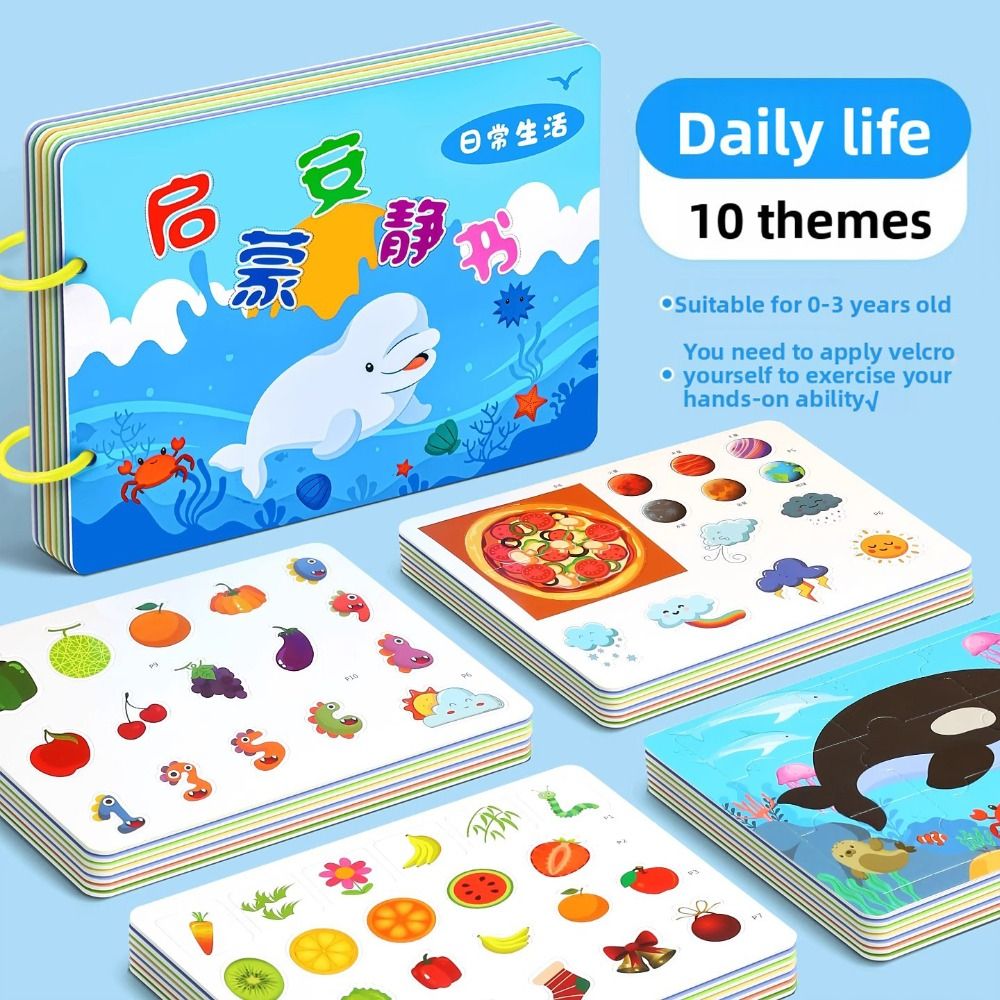 Livre de déchirure Durable pou - Kids Quiet Toys avis et prix