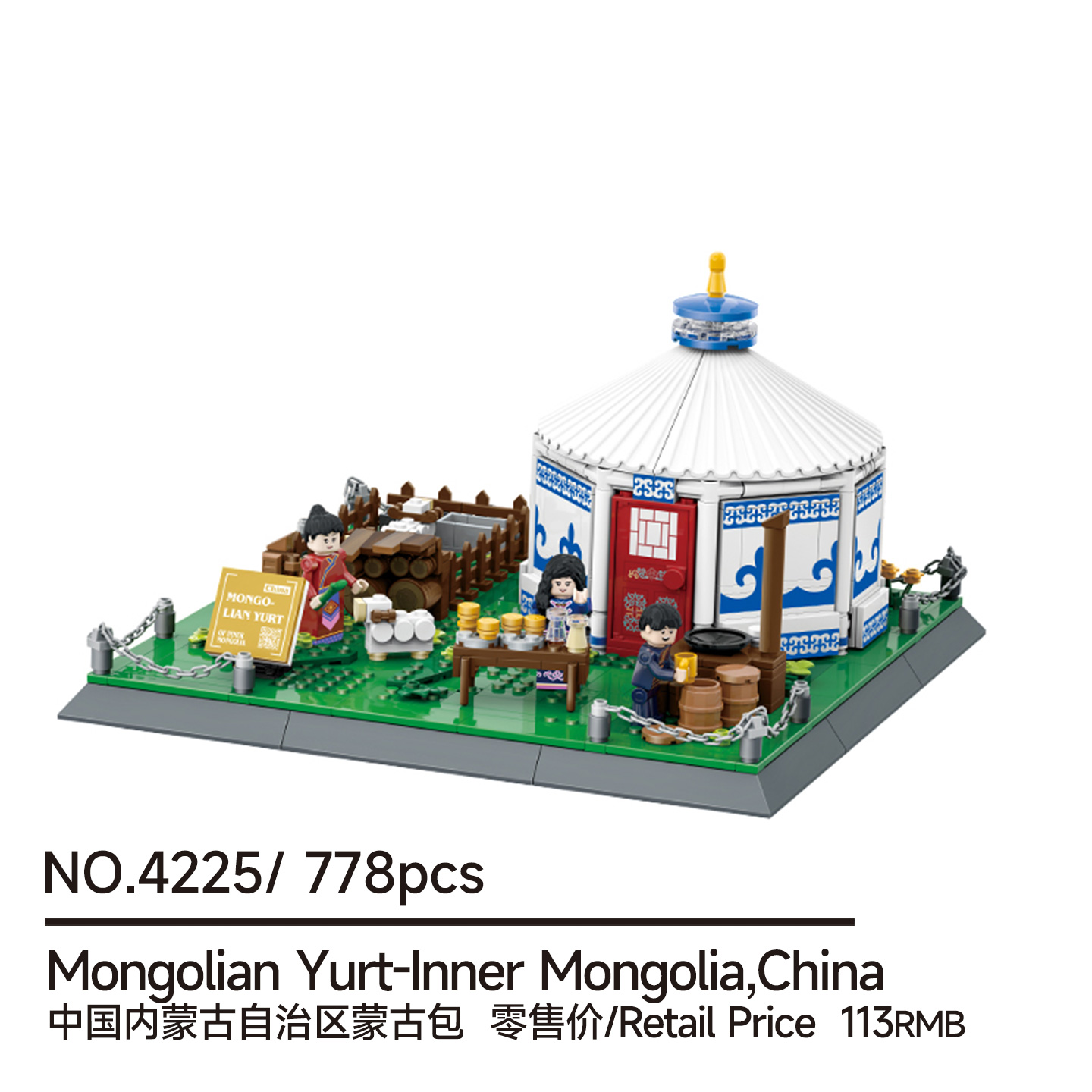 Blocs de construction de yourt - Kids Toys Mongolia avis et prix